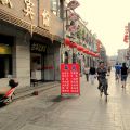 Kina del 1