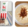 Grötlunch/Tomtelunch