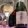 Ryo Sparkling, mousserande från Japan!